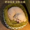 Diretamente do fabricante, cama para cachorro adequada para todas as estações, para cães e gatos de pequeno e médio porte, cama para pet estilo sofá, quente para outono e inverno, removível e lavável