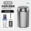 Mini afeitadora eléctrica portátil de viaje transfronteriza lavable para hombre venta al por mayor una generación recargable
