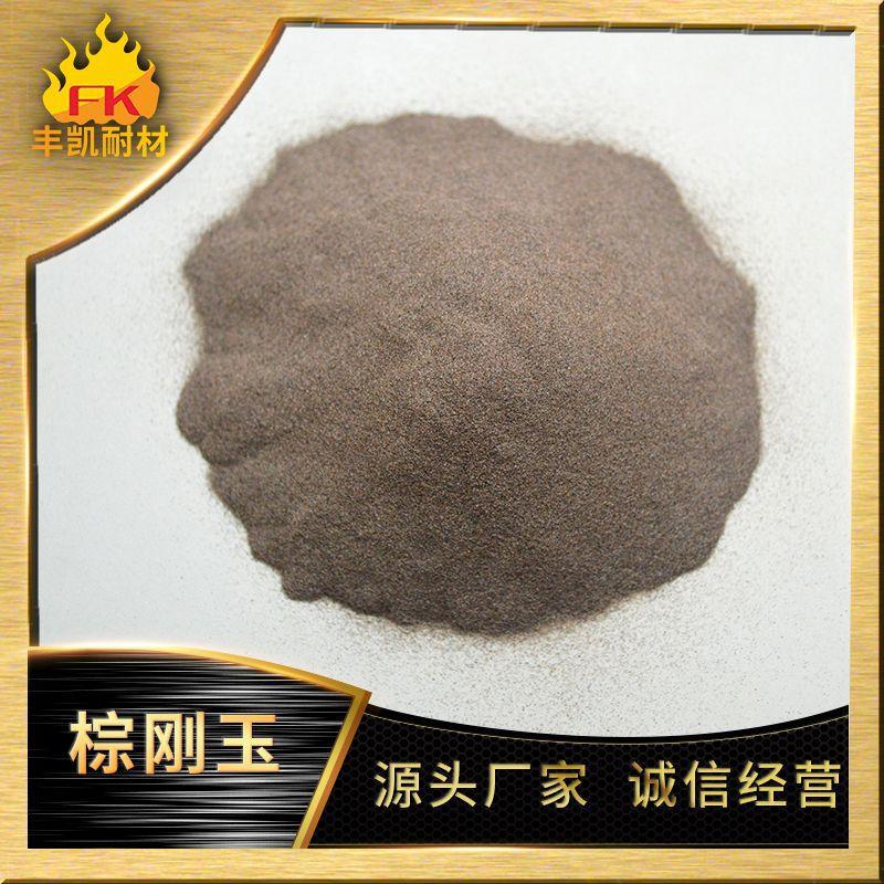 棕刚玉120目.jpg