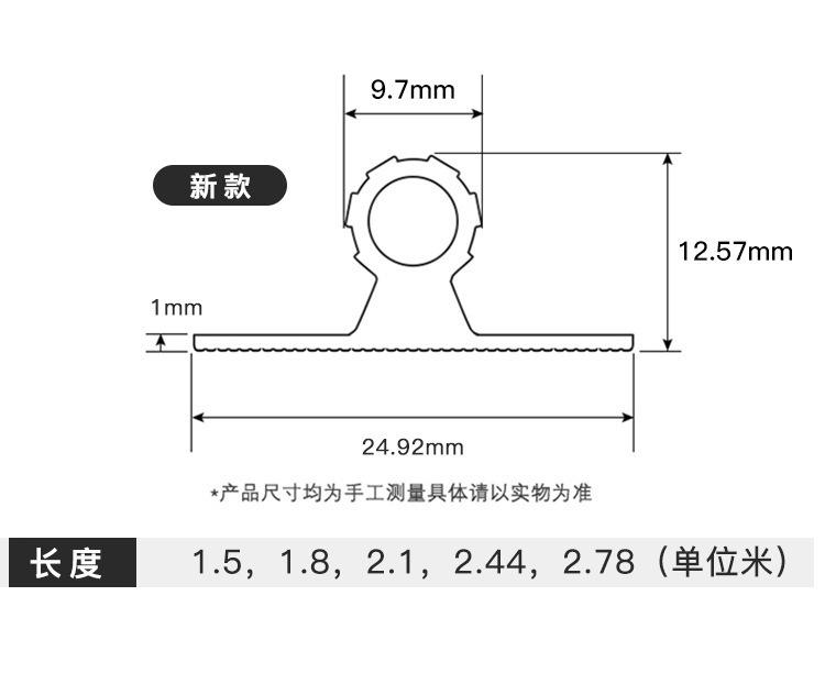 拉直器