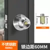 Cerradura de Puerta Universal para el Hogar, Cerradura de Bola, para Interiores, Dormitorio, Baño, Modelo Antiguo, de Acero Inoxidable, Bola Redonda