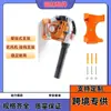 Soporte Gancho Secador de Pelo Bg-56 Bg-66 Soplador de Hojas Bg-86 Sh-56 Sh86 Soporte de Pared