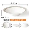 Xiangyuanmei Louça Melamina Prato Redondo Sala de Jantar Comercial Restaurante Prato Criativo Prato de Sopa Imitação de Porcelana Prato de Jantar Prato de Plástico