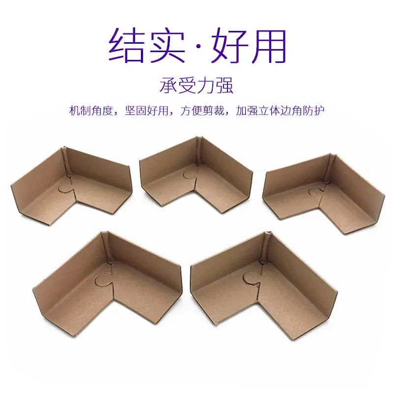 包角 拷贝 3