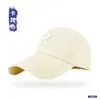 Gorra de Béisbol Estilo Coreano Letra R para Mujer, Sensación de Alta Gama, Visera Extendida, Gorra tipo Pato Versátil para Hombre, Sombrero de Sol Deportivo a la Moda