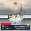 Acero Inoxidable de Alta Gama Lujo Ligero Postmoderno Sala de Estar Minimalista Moderno Elegante Modelo de Villa Habitación Dormitorio Candelabro de Cristal