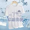 [Entrega Rápida] Camiseta de Malla de Seda de Hielo de Manga Corta para Hombre Verano Suelta Cuello Redondo Casual Combinable Tendencia
