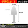 Mango de 3/6MM rueda de esmerilado de corindón blanco cerámico cabezal de esmerilado pulido de metal cabezal de esmerilado eléctrico cilíndrico bala en forma de T arena fina