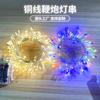 Luces de petardo LED transfronterizas Luces de cadena de alambre de cobre Luces de pie de ciempiés Batería USB Decoración navideña Luces solares de colores