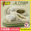Pantuflas de Algodón con Suela Gruesa para Hombre 2026 Nuevo Otoño/Invierno Interiores Hogar Dibujos Animados Cálidas con Felpa Gruesa Pantuflas de Algodón para Mujer
