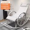 Silla de Ratán para Adultos, Hogar, Exterior, Mecedora, Sala de Estar, Reclinable, Balcón, Siesta, Ocio, Mecedora para Personas Mayores