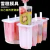 Molde para Helado Molde para Paletas de Hielo Molde para Helado de Moda Hogareño Paleta de Hielo Modelo DIY Infantil Bandeja de Hielo Grande Gadget