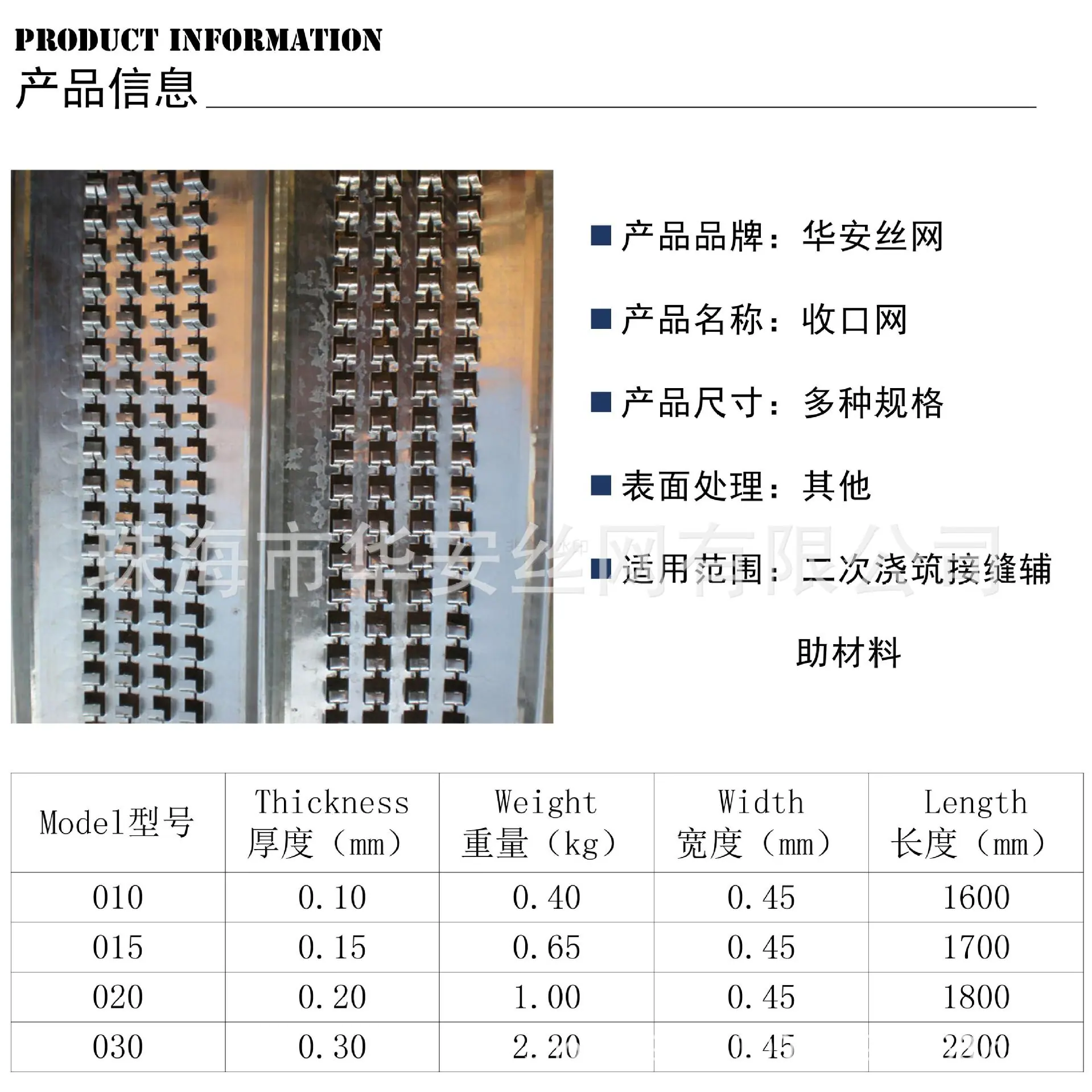 新建 PPTX 演示文稿_03.jpg