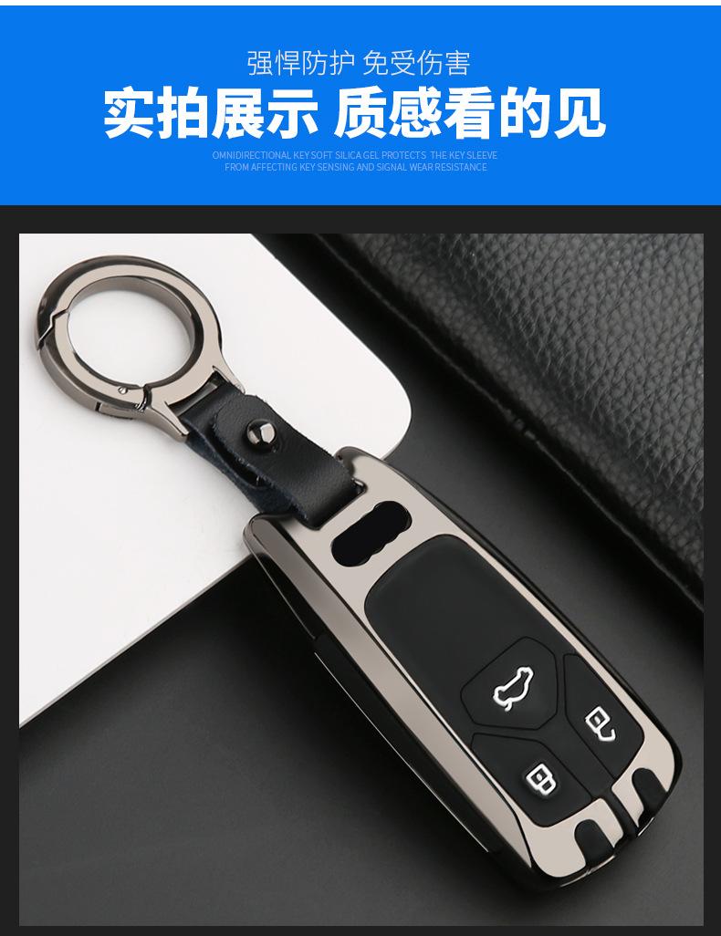 奥迪详情_13