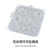 Ferramenta de moagem epóxi de cristal DIY Flor Oval sobremesa oceano Halloween brincos pingente molde de silicone