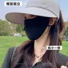 Sombrero de Sol de Ala Ancha para Mujer Estilo Nuevo de Verano, Sombrero de Secado Rápido para Deportes al Aire Libre y Ocio, Se Puede Usar como Gorra para Cola de Caballo