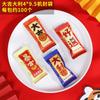 Bolsa de Empaque para Galletas Estilo Hong Kong Cinco en Uno Bolsa de Dulces de Año Nuevo Hazte Rico de la Noche a la Mañana Pastelería Copo de Nieve Bolsa Termosellada