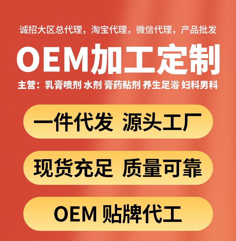 代工标准_01