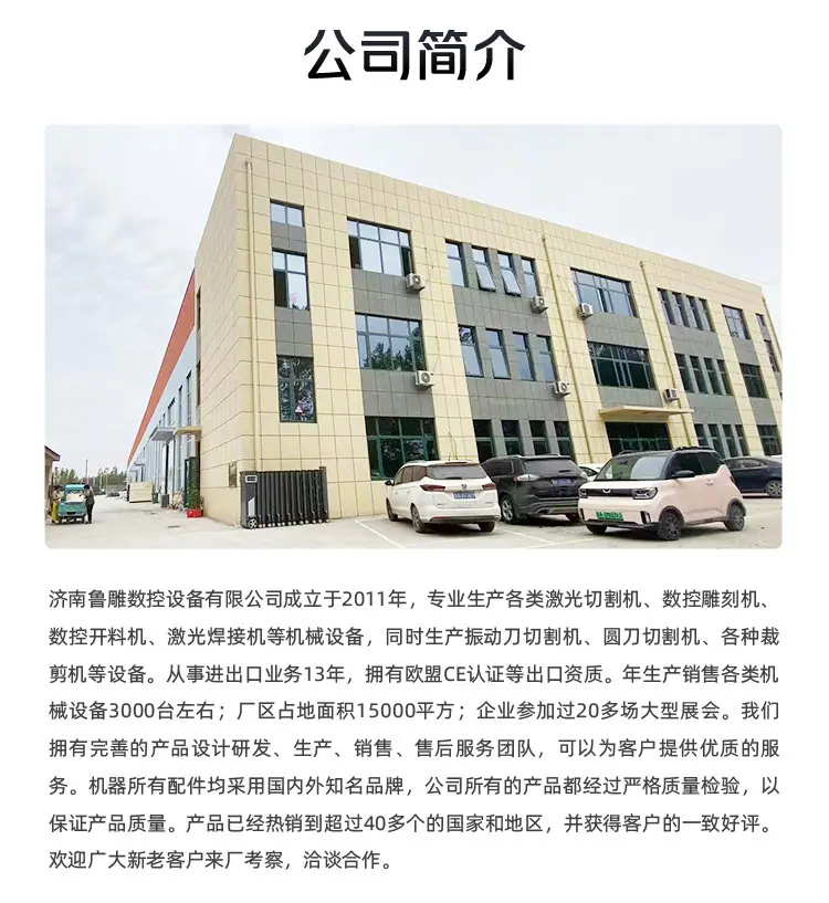 直排鲁中_13.jpg