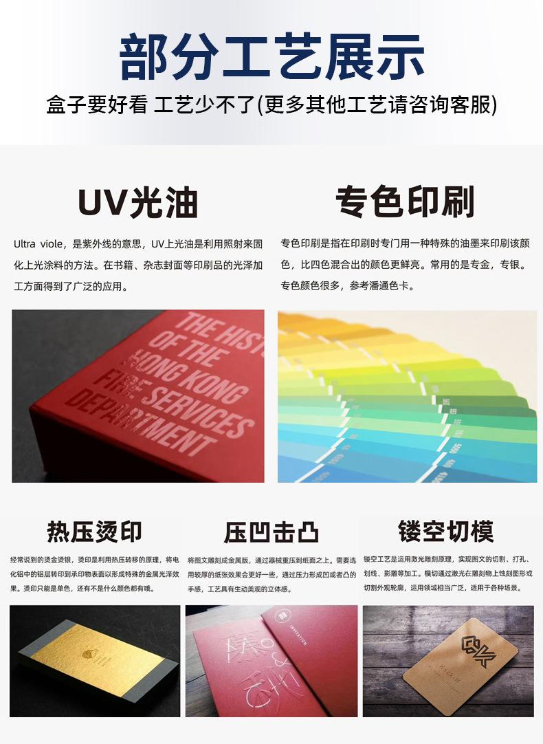 纸箱工厂_09