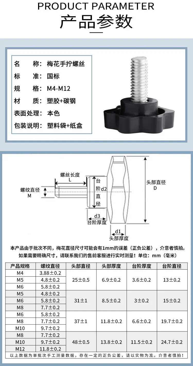 英达详情_02.jpg
