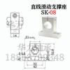 Suporte de eixo óptico suporte vertical de liga de alumínio SK10 12 16 20 trilho de guia haste de luz assento de fixação de eixo óptico