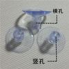 3cm Agujero Transversal Agujero Vertical Perforado PVC Transparente Ventosa Portaplumas de Bandera Boda Ventosa de Vacío Fabricante Mayorista
