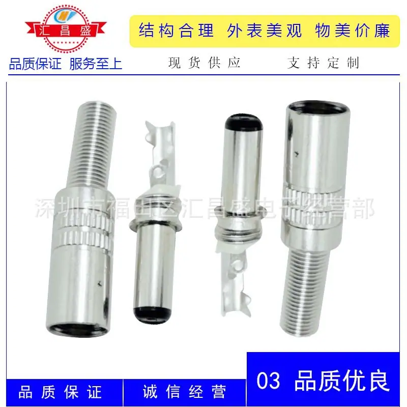 DC55215525公外露14MM金属光帽管D