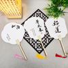 Leque Laqueado Personalizado com Texto, Leque Redondo Espessado, Leque Pintado à Mão Estilo Chinês Semitradicional, Superfície do Leque Estilo Antigo Pincelada Livre em Tinta Lavada Totalmente Branca, Material de Bambu
