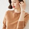 Suéter de cuello redondo para mujer, jersey de punto con parte inferior, manga larga, color sólido interior, venta al por mayor, otoño e invierno, 2023
