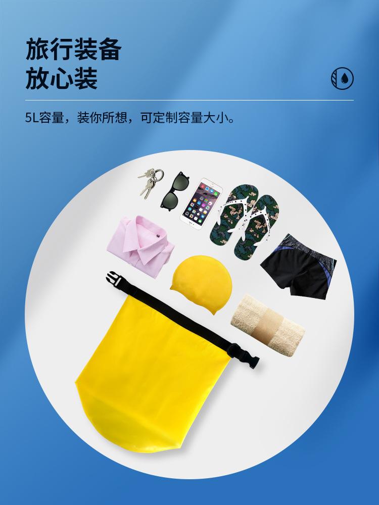 防水桶包