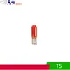 Luz Indicadora Yan-T5 Luz de Instrumentos para Coche T10 Bombilla de Luz de Freno T13 Filamento Único/Doble Ámbar Bombilla de Enchufe 3157 Luz Roja T20