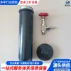 Tanque de Muestra de Carbón para Minería de Acero Inoxidable, Duradero y de Larga Duración, Proceso de Fabricación Exquisito, Tanque de Muestra de Carbón