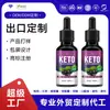 Exportación Transfronteriza Gotas Keto Gotas Keto Energía Cerebro Fuente de Cetona Fábrica Oem Exportación Oem