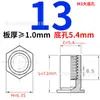 Acero al Carbono Galvanizado Remache de Presión para Agujero Ciego Tuerca de Presión Hexagonal Remache de Presión para Chapa Metálica Bso-3.5M3*-L Agujero Inferior 5.4