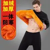 Ropa interior térmica de liquidación para hombre, traje grueso de forro polar, para hombres jóvenes y de mediana edad, ropa interior a prueba de frío, ropa cálida, para mujer, invierno, pareja
