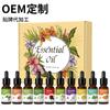 Caja de Regalo de Aceite Esencial de Aromaterapia Soluble en Agua de 10 ml Transfronterizo Flor de Cerezo Jazmín Aromaterapia para Dormitorio Aromaterapia Personalizada Caja de Regalo
