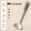 Espátula de Silicona de Grado Alimenticio Espátula Antiadherente Espátula de Silicona Resistente a Altas Temperaturas Protección para Ollas Espátula para Cocina Casera Cuchara para Sopa
