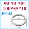 Anillo de Posicionamiento para Molde Anillo de Posicionamiento para Molde Guangbiao Anillo de Posicionamiento Brida de Fijación para Anillo de Posicionamiento Máquina de Inyección Anillo de Posicionamiento para Molde de Inyección