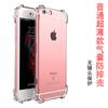 Aplicable a Apple 7 8 6s Plus iPhone XS 11 12 PRO MAX funda transparente con airbag resistente a caídas