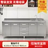 Gabinetes de Acero Inoxidable 304, Gabinetes de Almacenamiento de Cocina Integrados con Estufa Rústica, Gabinetes Integrados para Apartamentos Pequeños del Hogar