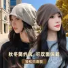 Nuevo Gorro Holgado de Punto con Estampado Geométrico Retro para Mujer Otoño/Invierno Adelgazante para la Cara Versátil Gorro de Punto para Cabeza Grande Tendencia Gorro para Clima Frío