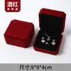 Caja para Collar Caja para Pulsera Caja para Joyería Pendientes de Botón Anillo Caja de Regalo Caja para Joyería con Colgante de Terciopelo Caja de Embalaje Wholesale