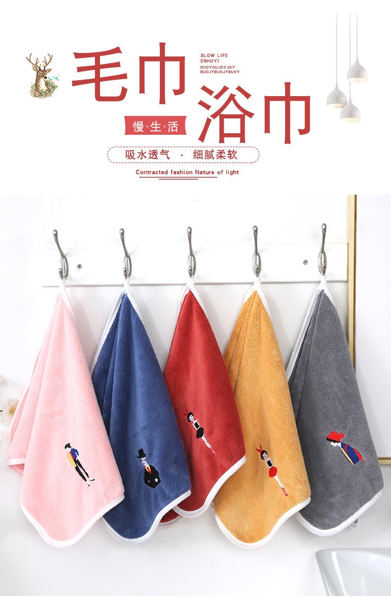 双恩-毛巾浴巾套装_01.jpg