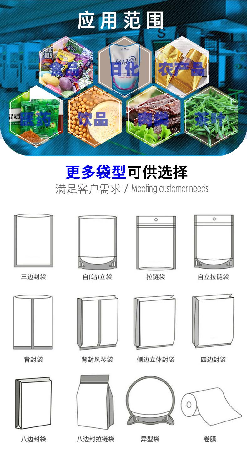 详情_05.jpg