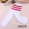 Calcetines de Algodón para Niñas de Media Pantorrilla para Primavera y Otoño, Calcetines Apilados con Dos Rayas, Calcetines Deportivos Estudiantiles de Rayas Negras y Blancas, Calcetines Hasta la Rodilla
