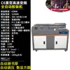 Máquina Encuadernadora con Pegamento Yinmeng A3A4 Máquina de Encuadernación con Pegamento Inalámbrica Totalmente Automática Equipo para Tienda Gráfica y de Texto Máquina de Encuadernación Lateral con Pegamento para Documentos y Libros