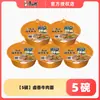 Fideos Secos Master Kong 12 Cajas Caja Completa Fideos de Res Estofado Picante Fideos en Taza Fideos Instantáneos Fideos Instantáneos Snack de Medianoche