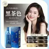 Pente Tingidor Fácil Qiaonengmiao, Gel Tingidor de Cabelo, Cor de Cabelo à Base de Plantas, Não Desbota, Caneta Tingidora de Cabelo Descartável, Pente para Pentear