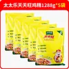 Caja Entera de Esencia de Pollo Taitalle Esencia de Pollo Prosperidad Diaria 1288g Bolsa Grande Condimento Comercial Sustituto de Glutamato Monosódico Salsa de Polvo de Pollo
